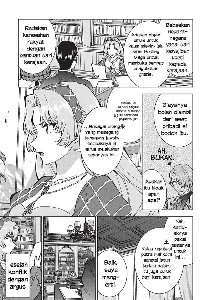 image-komik-buchigire-reijou-wa-houfuku-wo-chikaimashita-madousho-no-chikara-de-sokoku-wo-tataki-tsubushimasu-chapter-21-6/24