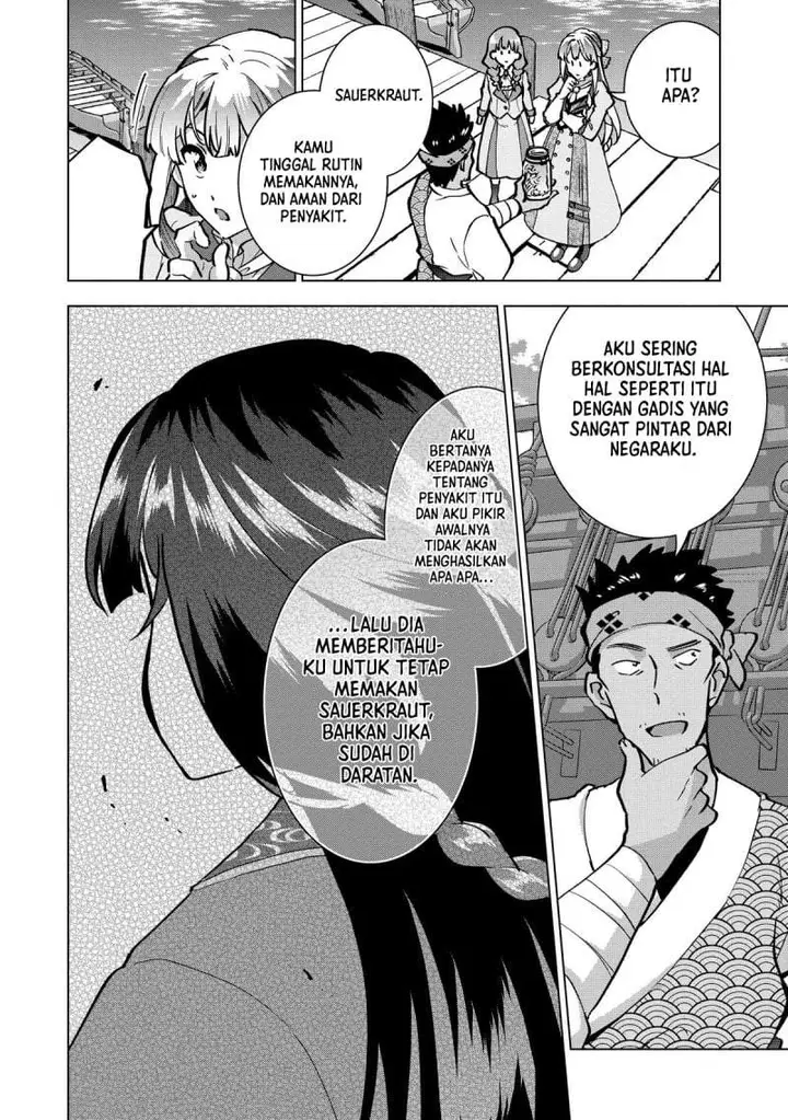 image-komik-buchigire-reijou-wa-houfuku-wo-chikaimashita-madousho-no-chikara-de-sokoku-wo-tataki-tsubushimasu-chapter-25-22/27