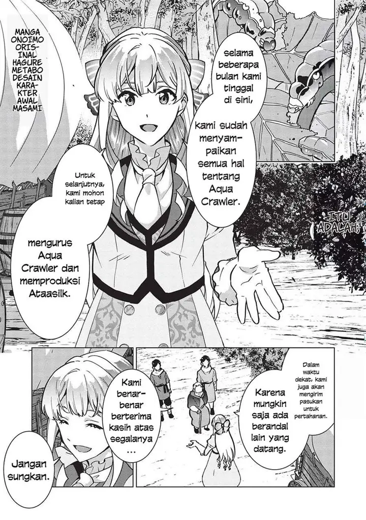 image-komik-buchigire-reijou-wa-houfuku-wo-chikaimashita-madousho-no-chikara-de-sokoku-wo-tataki-tsubushimasu-chapter-28-0/24