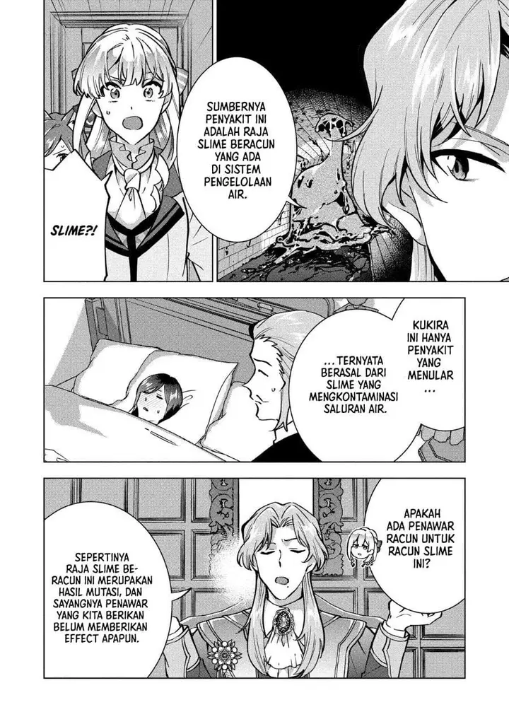 image-komik-buchigire-reijou-wa-houfuku-wo-chikaimashita-madousho-no-chikara-de-sokoku-wo-tataki-tsubushimasu-chapter-29-3/31
