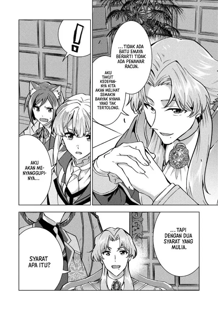 image-komik-buchigire-reijou-wa-houfuku-wo-chikaimashita-madousho-no-chikara-de-sokoku-wo-tataki-tsubushimasu-chapter-29-5/31