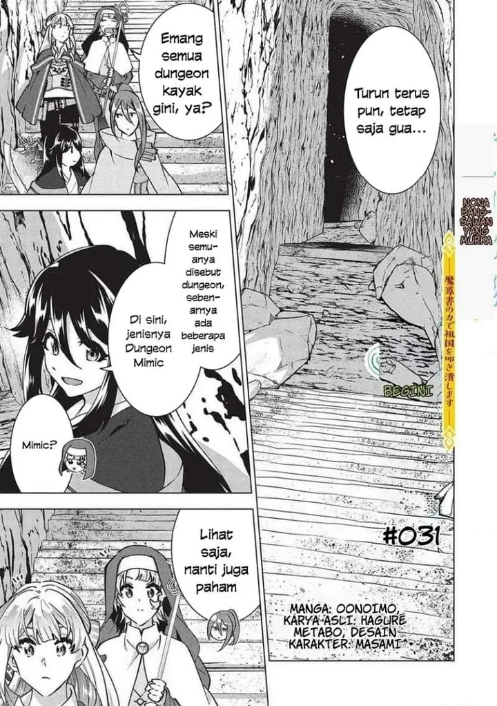 image-komik-buchigire-reijou-wa-houfuku-wo-chikaimashita-madousho-no-chikara-de-sokoku-wo-tataki-tsubushimasu-chapter-31-0/30