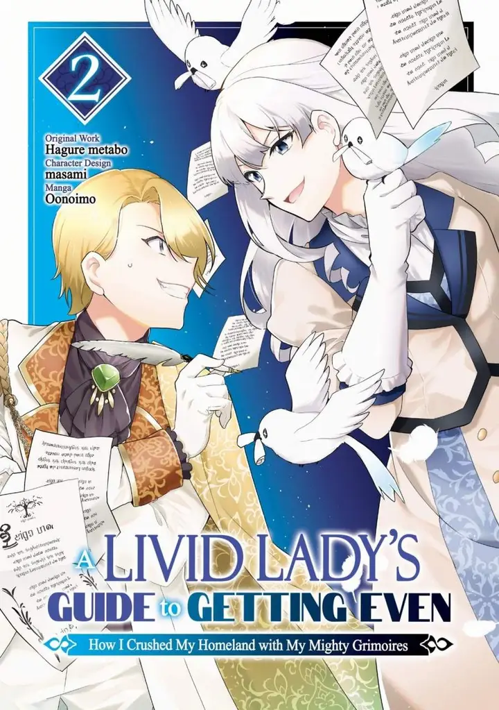 image-komik-buchigire-reijou-wa-houfuku-wo-chikaimashita-madousho-no-chikara-de-sokoku-wo-tataki-tsubushimasu-chapter-7-0/30