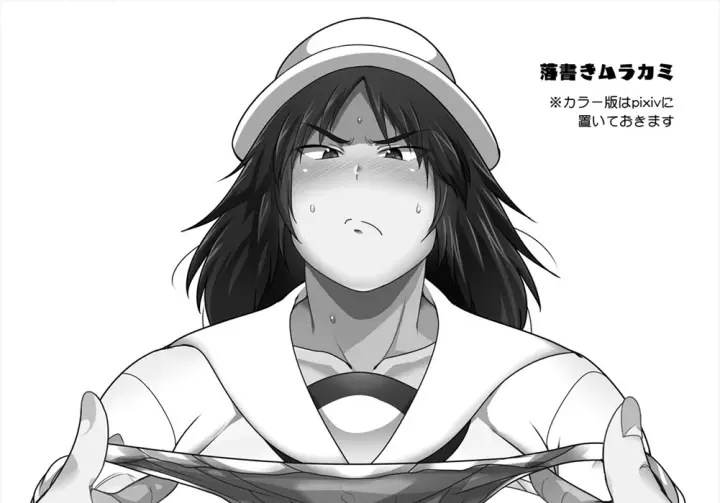 image-komik-buchikome-anchor-chapter-01-end-48/58