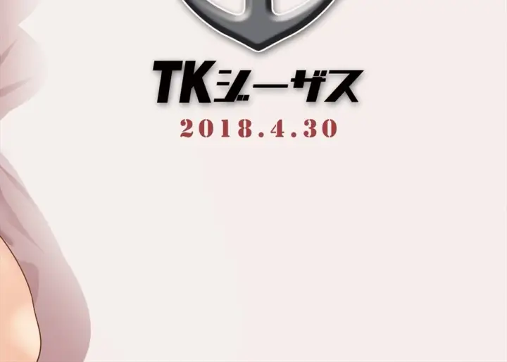 image-komik-buchikome-anchor-chapter-01-end-51/58