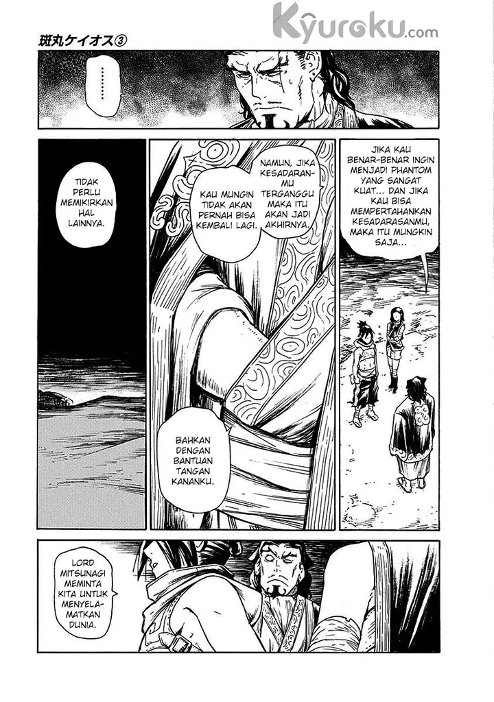 image-komik-buchimaru-chaos-chapter-19-13/19