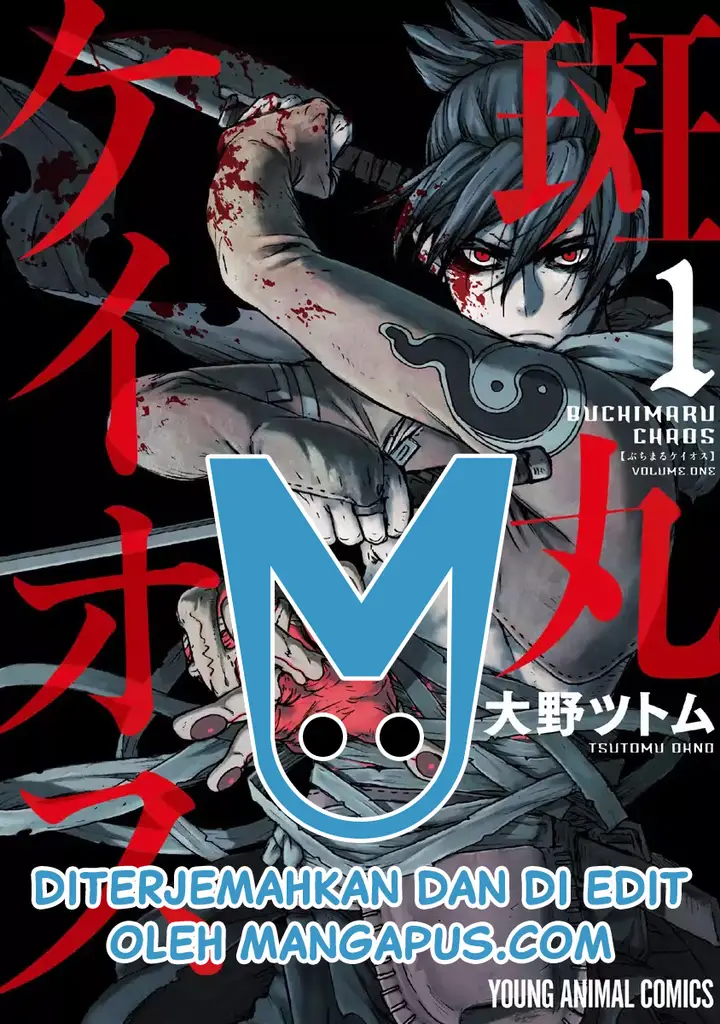 image-komik-buchimaru-chaos-chapter-2-0/22