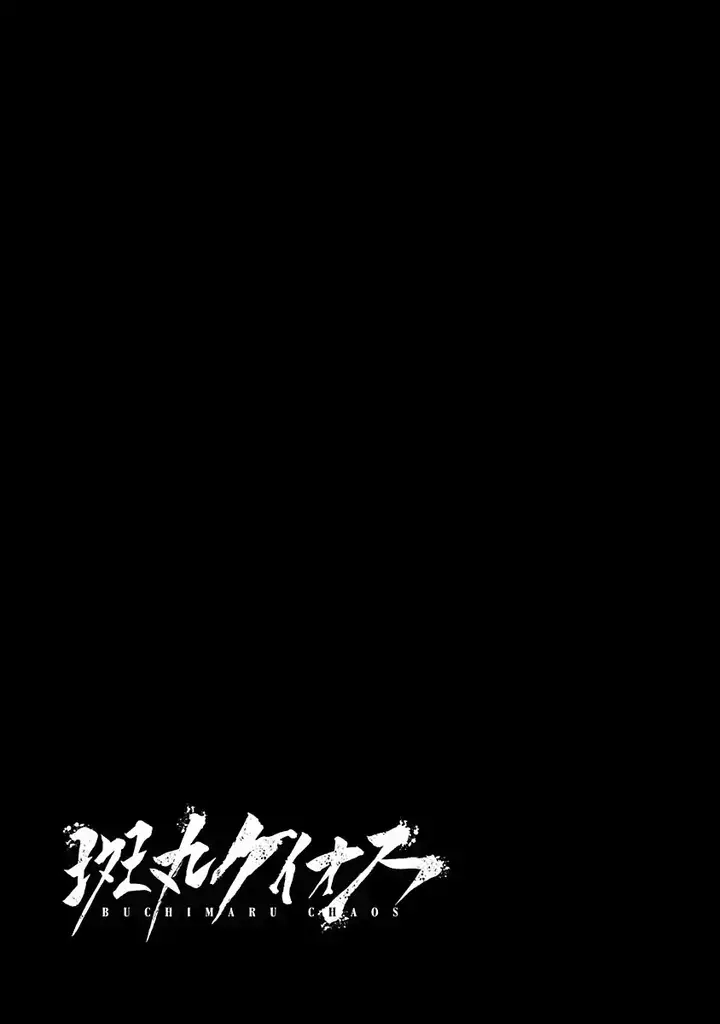 image-komik-buchimaru-chaos-chapter-2-21/22