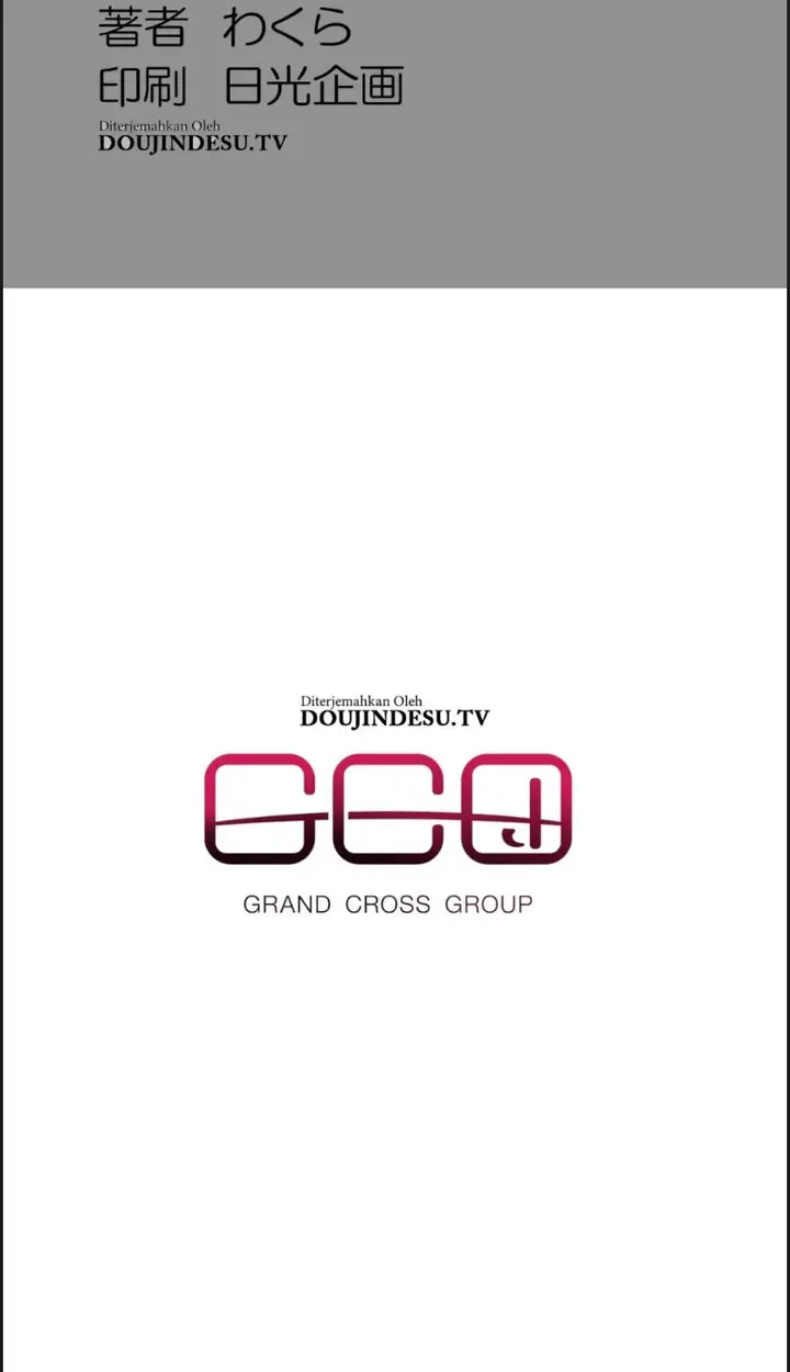 image-komik-budika-mama-to-mechakucha-chapter-01-end-17/18