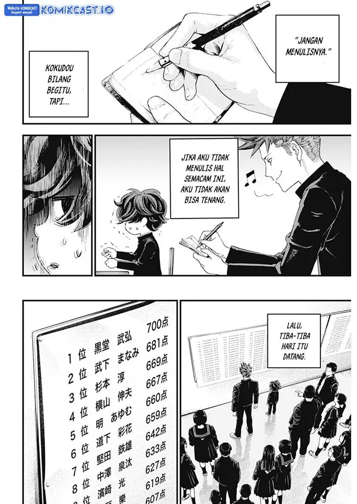 image-komik-bug-ego-chapter-00-26/67