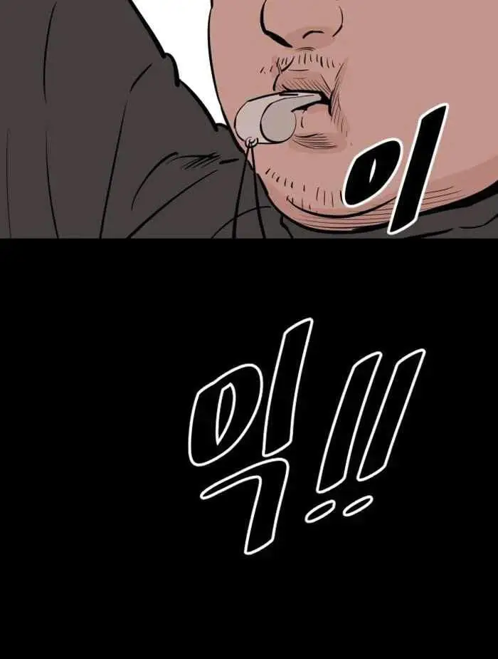 image-komik-build-up-chapter-24-14/43