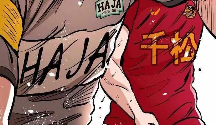 image-komik-build-up-chapter-76-54/60