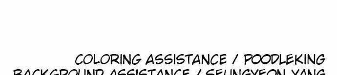 image-komik-build-up-chapter-83-94/96