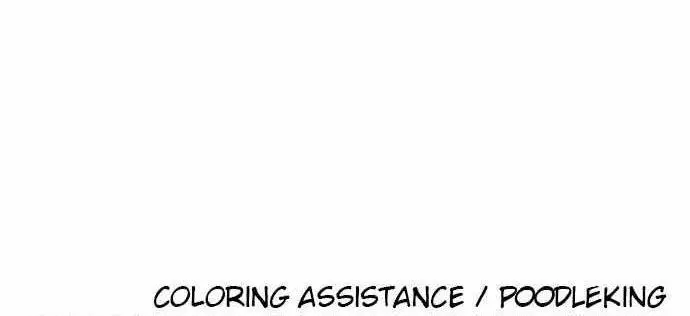 image-komik-build-up-chapter-85-96/98