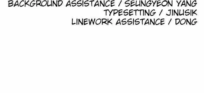 image-komik-build-up-chapter-85-97/98