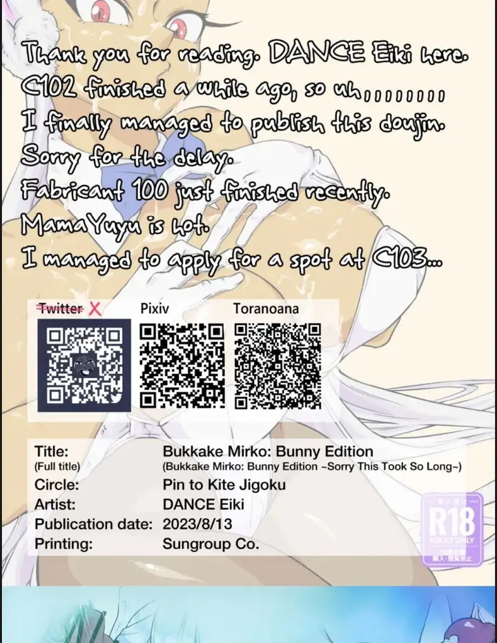 image-komik-bukkake-mirko-chapter-02-end-16/18
