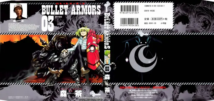image-komik-bullet-armors-chapter-10-0/36