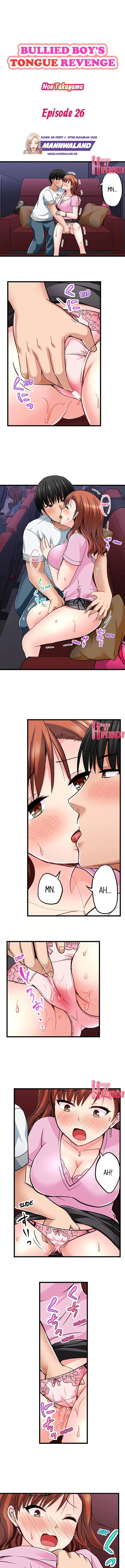image-komik-bullied-boys-tongue-revenge-chapter-26-1/8
