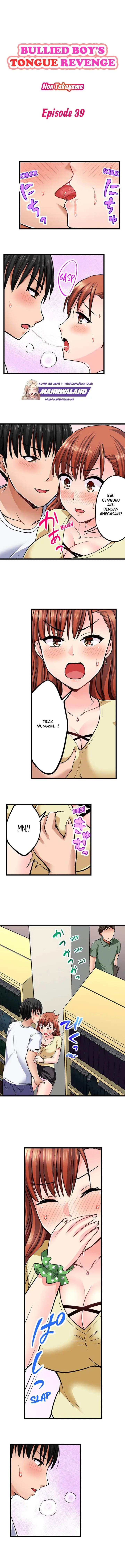 image-komik-bullied-boys-tongue-revenge-chapter-39-1/8