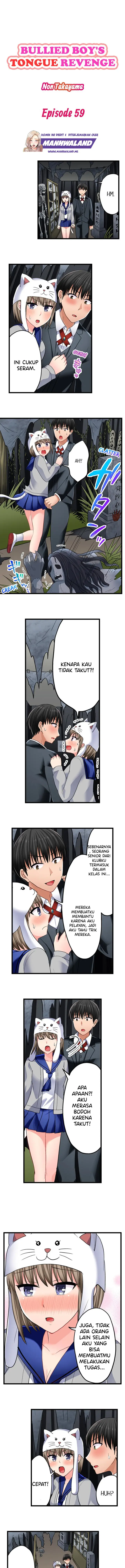 image-komik-bullied-boys-tongue-revenge-chapter-59-1/8