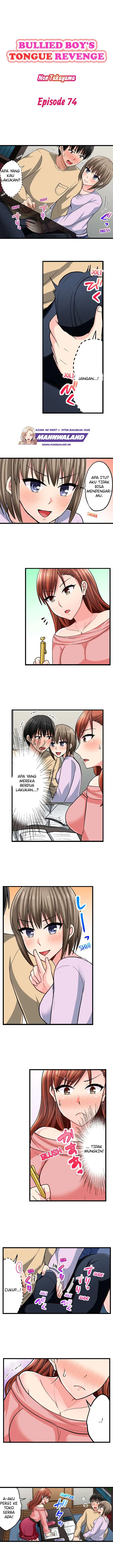 image-komik-bullied-boys-tongue-revenge-chapter-74-1/8