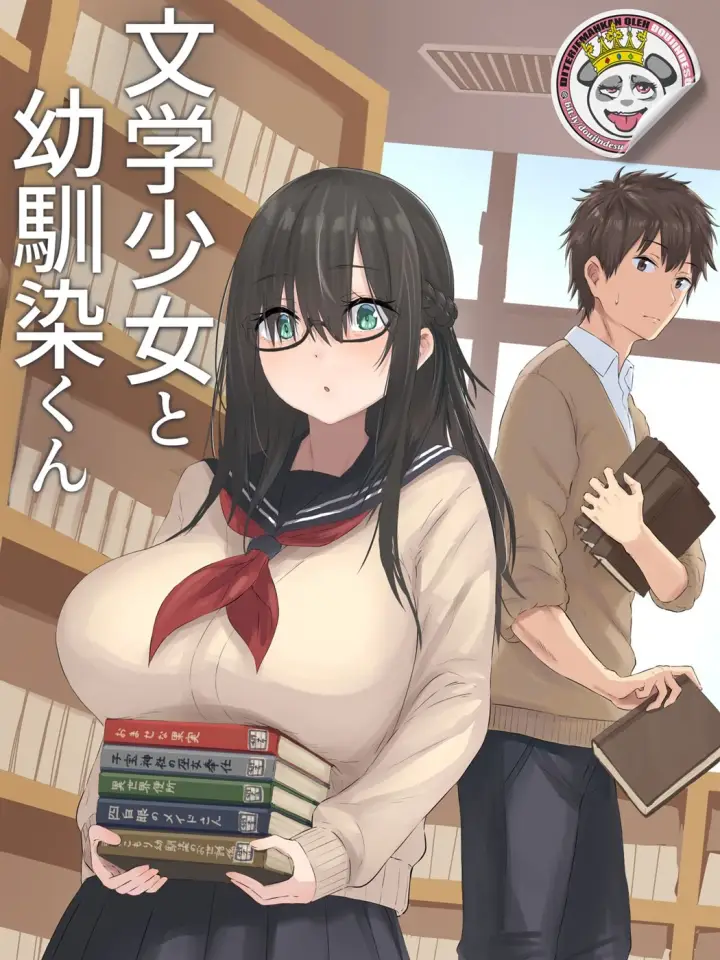 image-komik-bungaku-shoujo-to-osananajimi-chapter-01-end-0/46