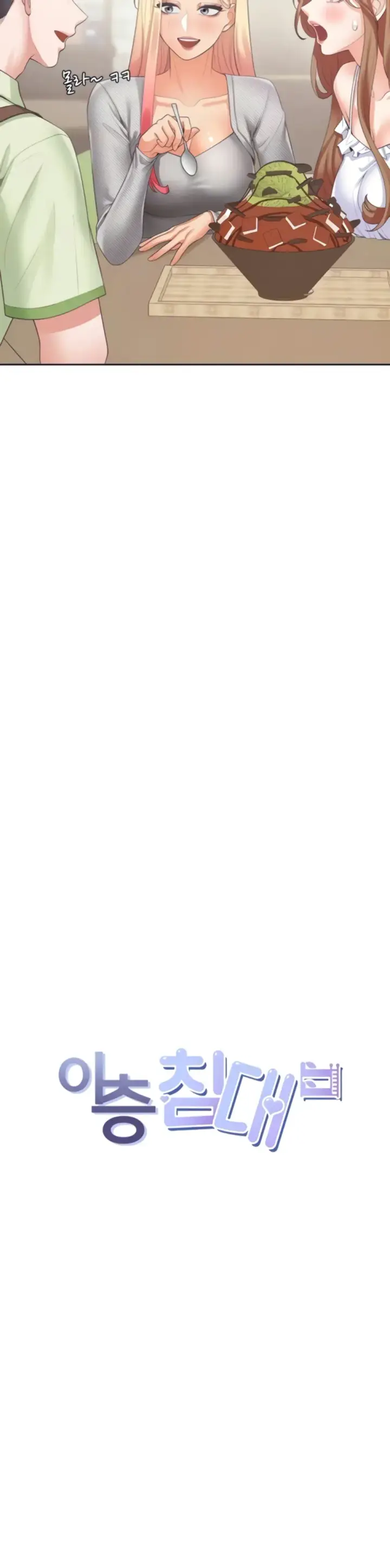 image-komik-bungkin-bad-chapter-103-11/44