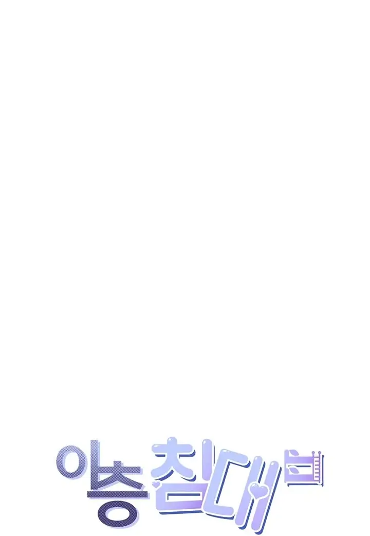 image-komik-bungkin-bad-chapter-35-8/119