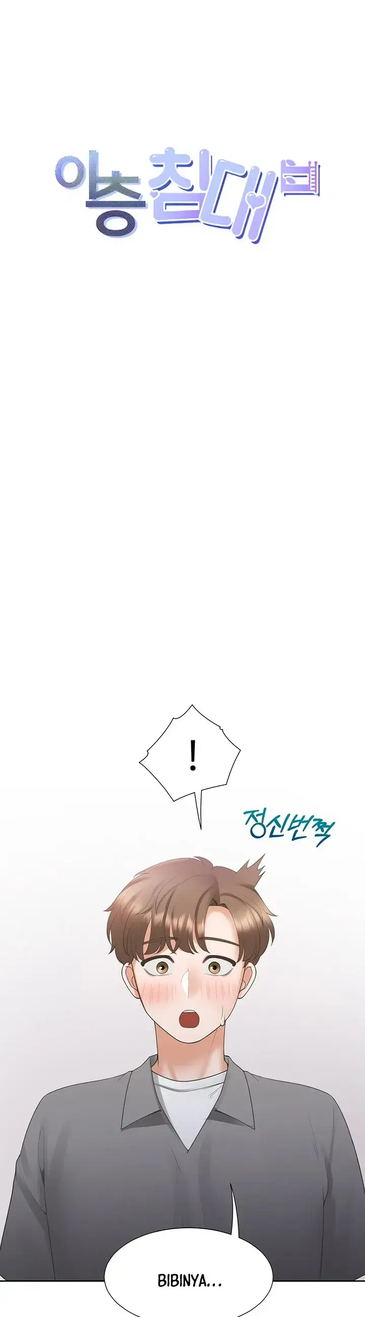 image-komik-bungkin-bad-chapter-42-0/44