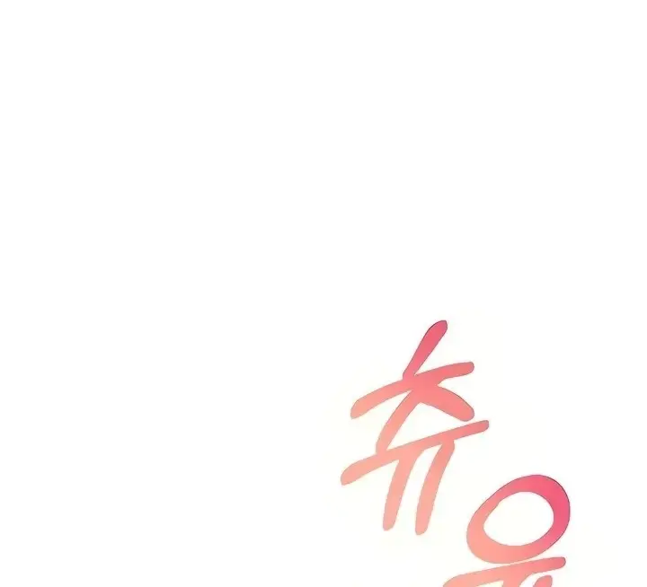 image-komik-bungkin-bad-chapter-52-84/170