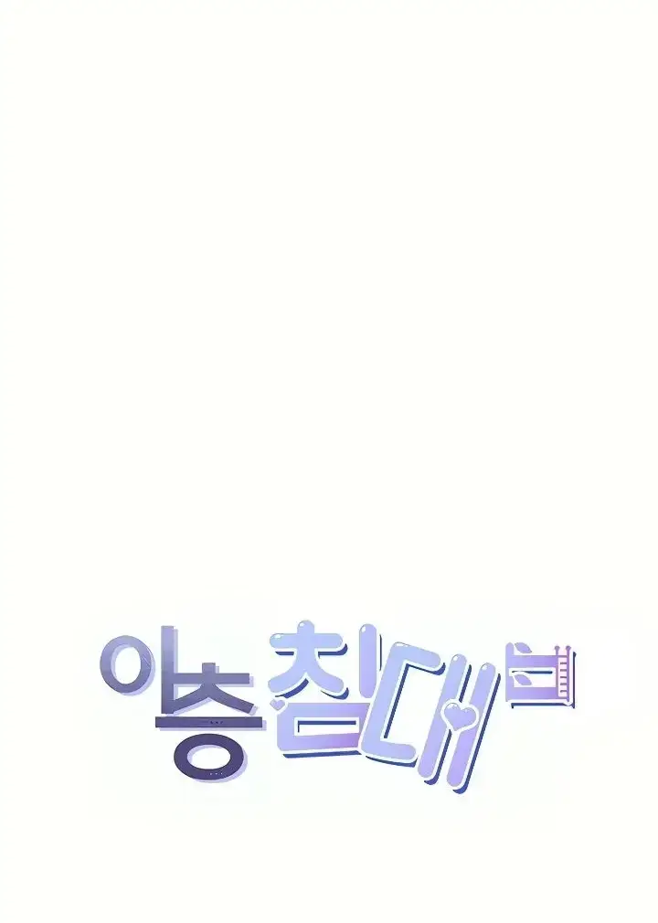 image-komik-bungkin-bad-chapter-54-16/78