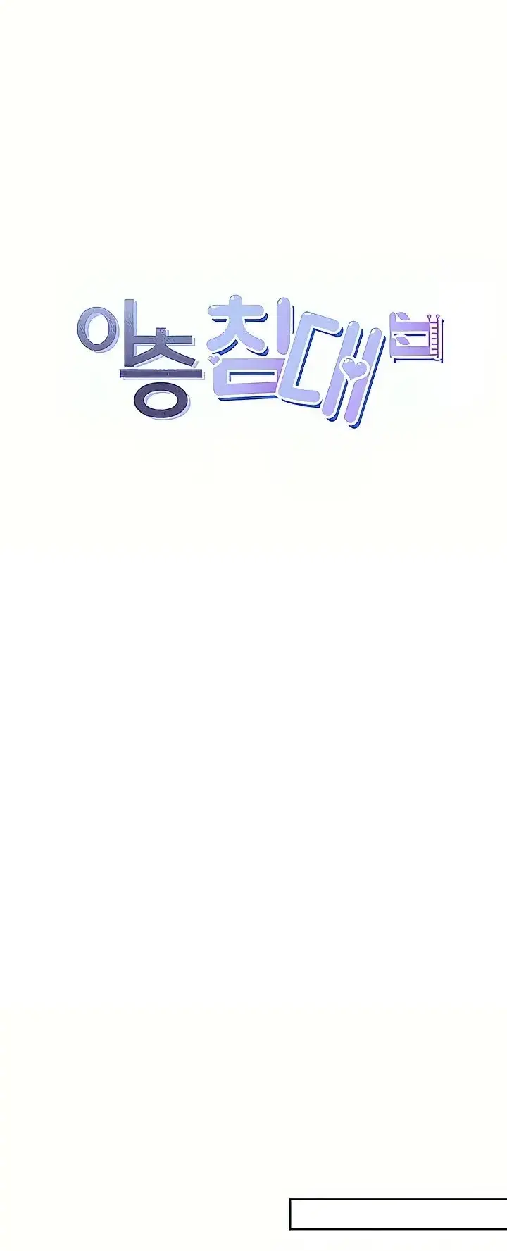 image-komik-bungkin-bad-chapter-55-26/78