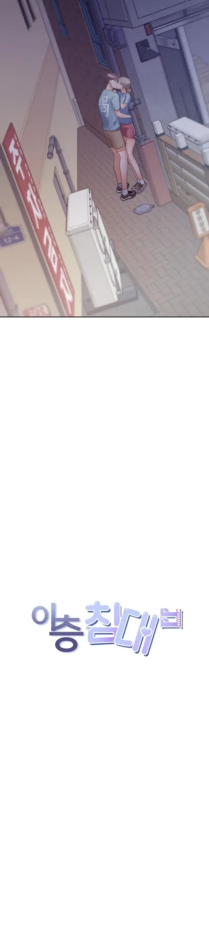 image-komik-bungkin-bad-chapter-56-9/39