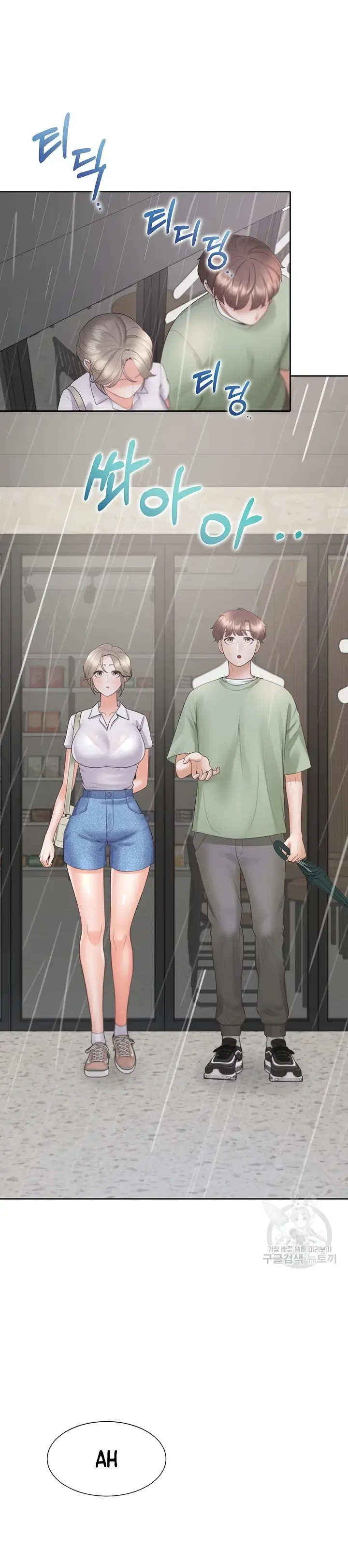 image-komik-bungkin-bad-chapter-56-22/39