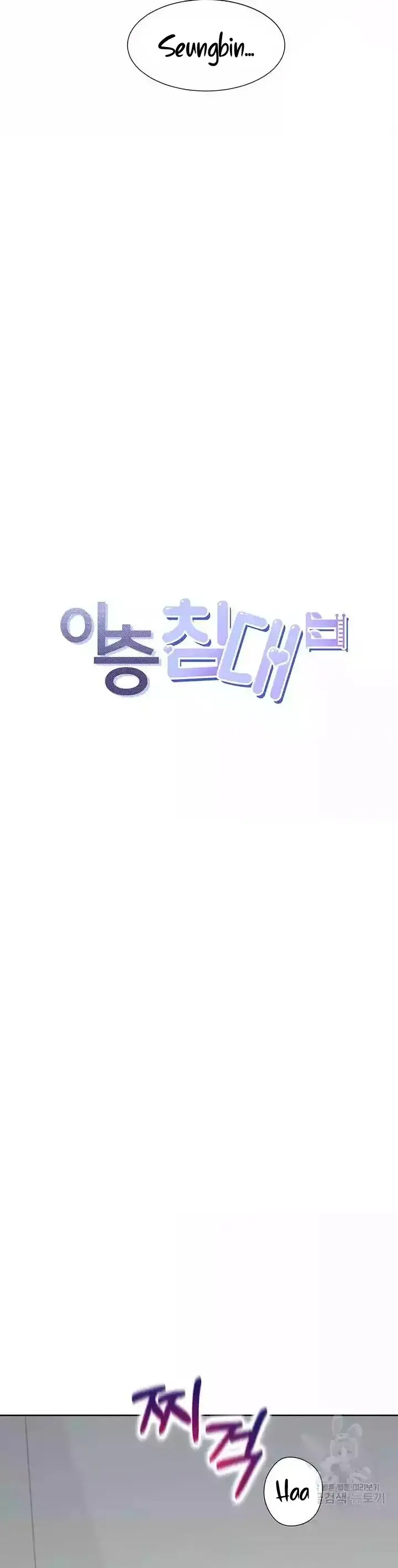 image-komik-bungkin-bad-chapter-59-10/36