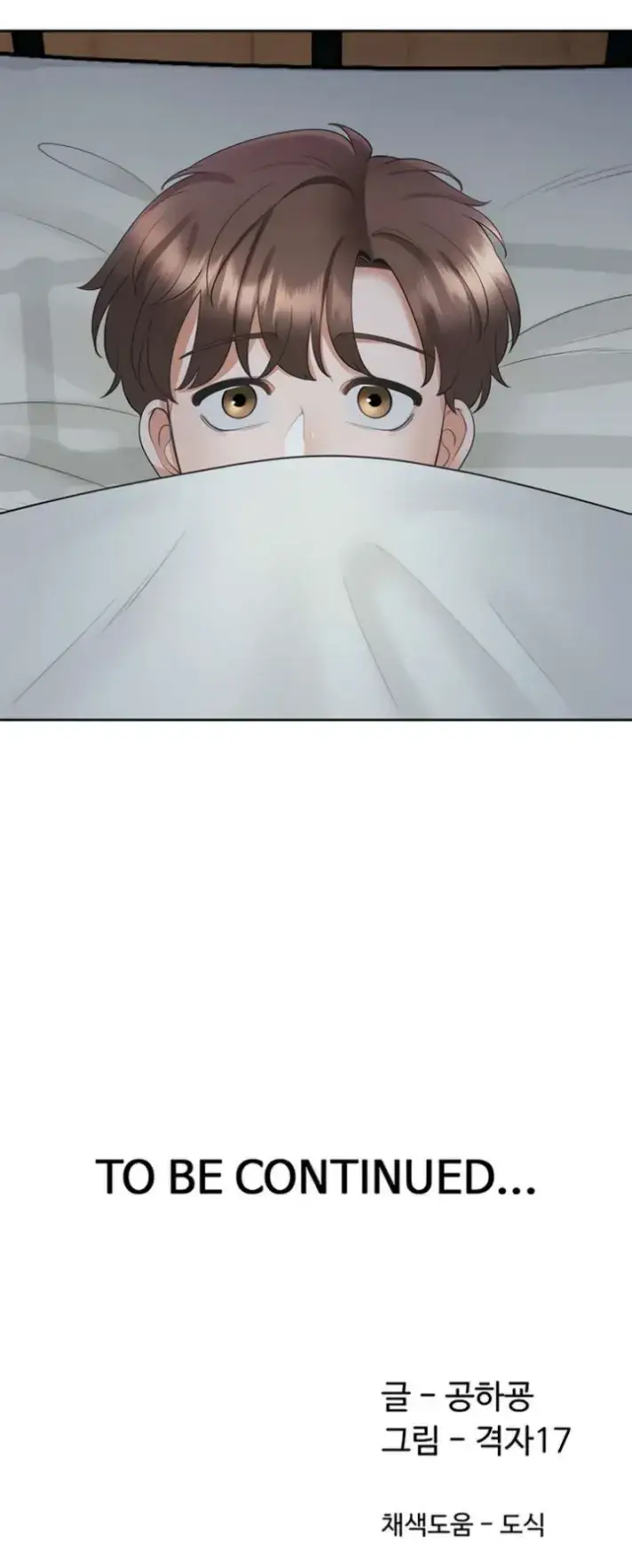 image-komik-bungkin-bad-chapter-60-54/55