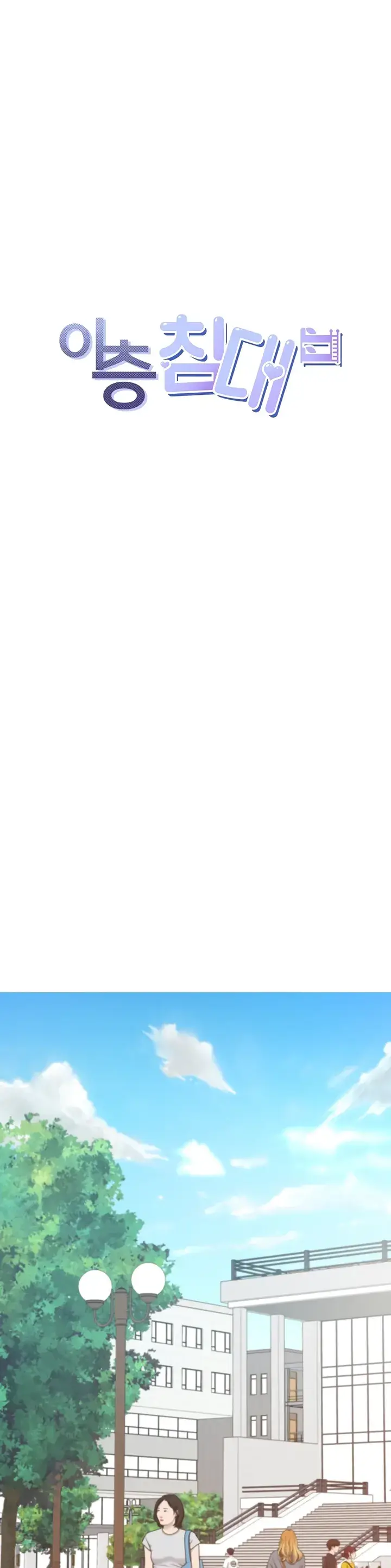 image-komik-bungkin-bad-chapter-61-0/48