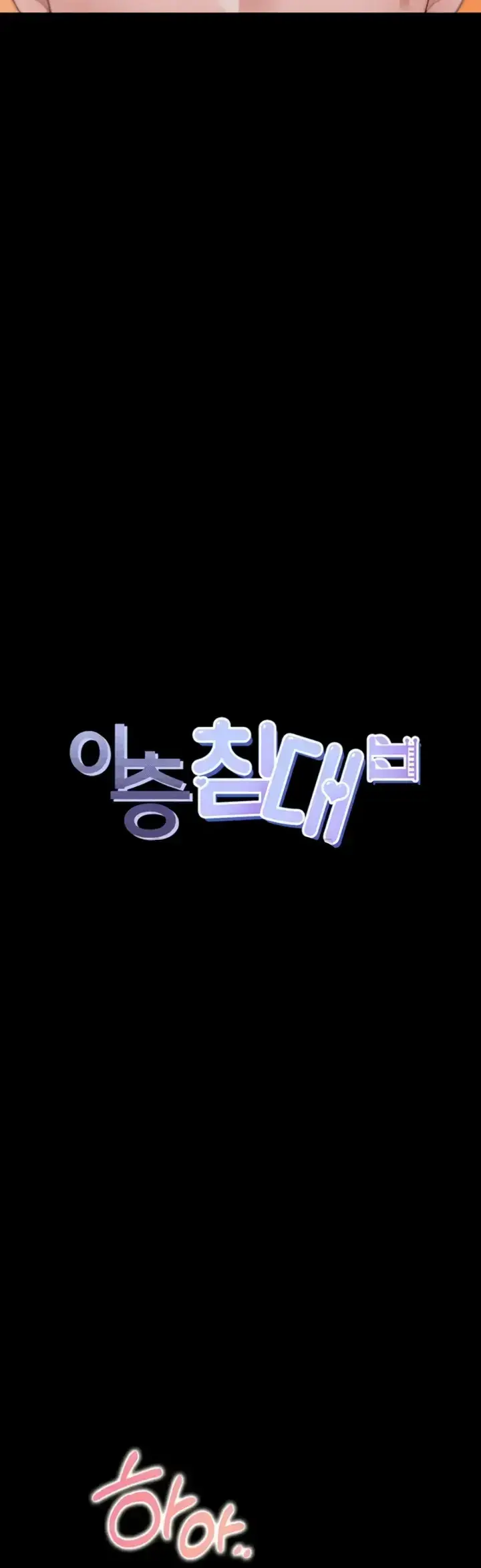 image-komik-bungkin-bad-chapter-64-6/51