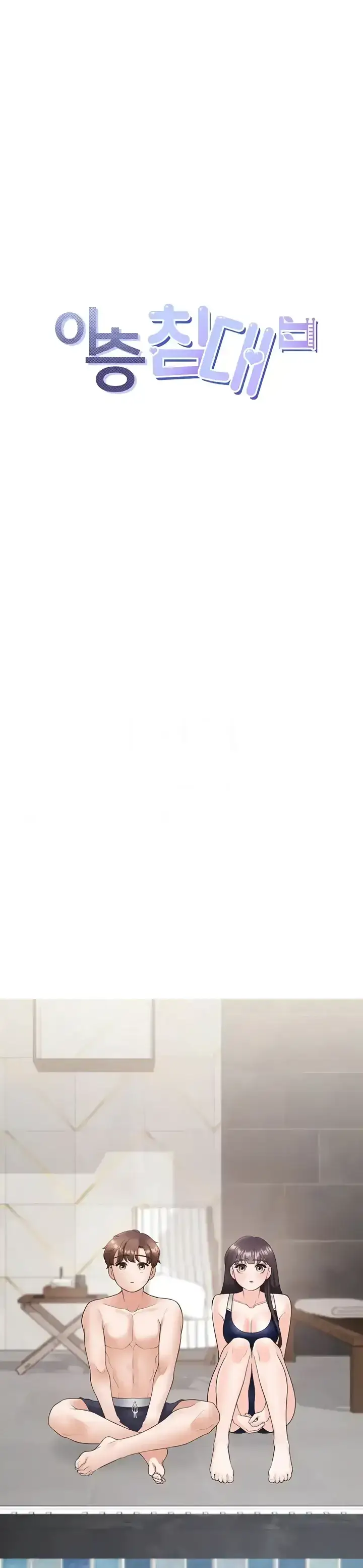 image-komik-bungkin-bad-chapter-67-0/40