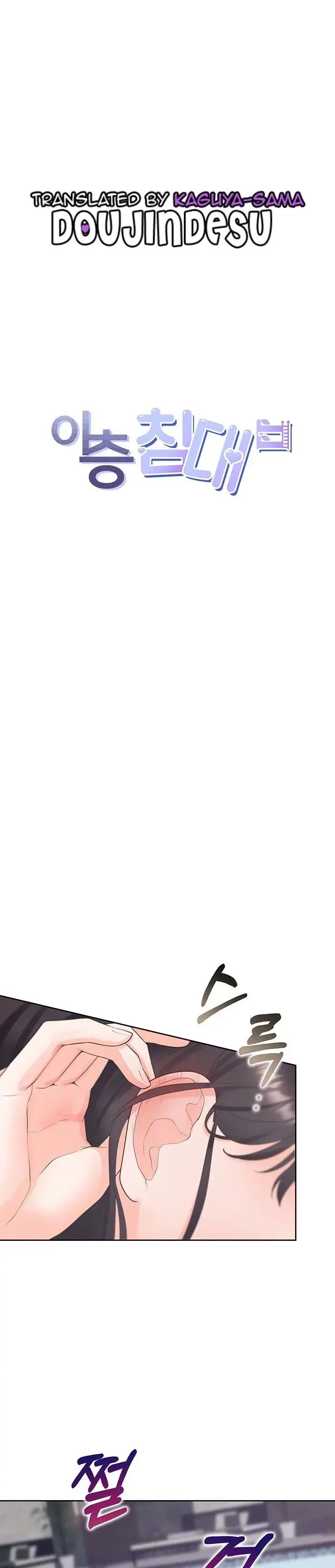 image-komik-bungkin-bad-chapter-68-0/38