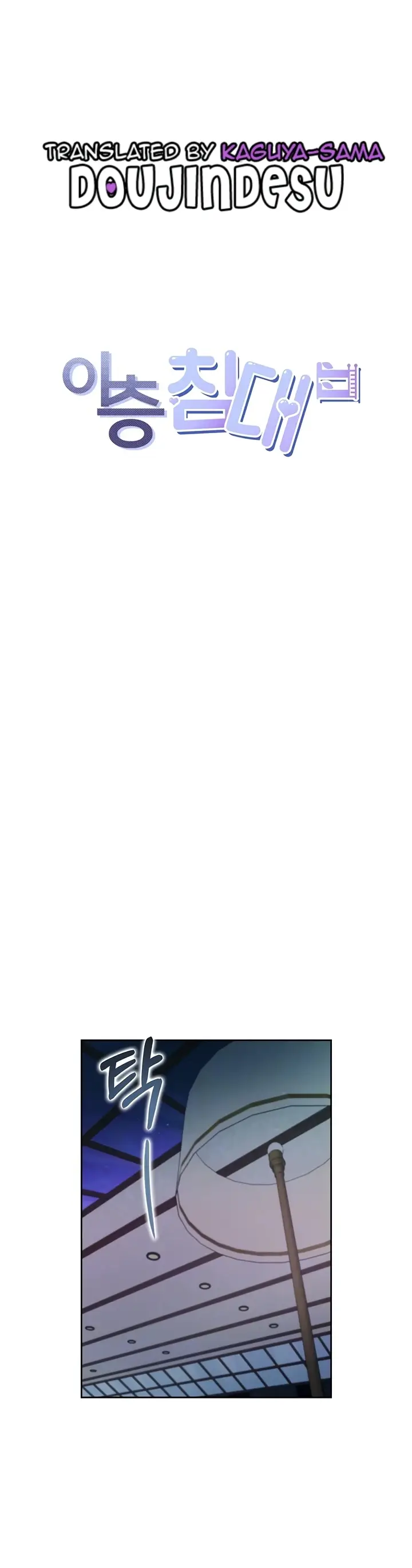 image-komik-bungkin-bad-chapter-69-0/42