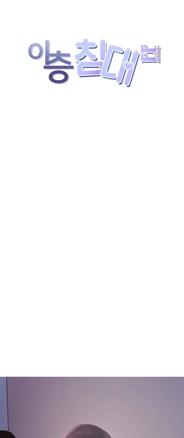 image-komik-bungkin-bad-chapter-71-0/44