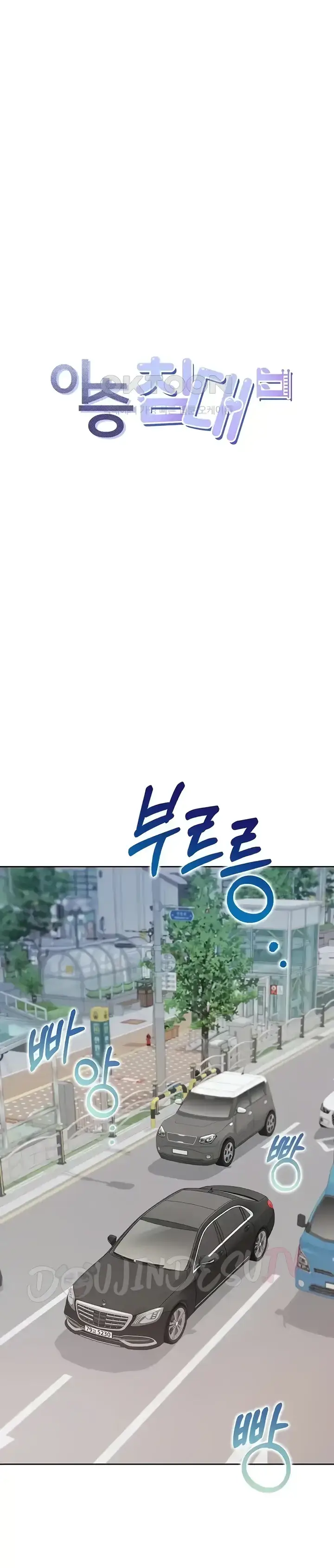 image-komik-bungkin-bad-chapter-73-8/40