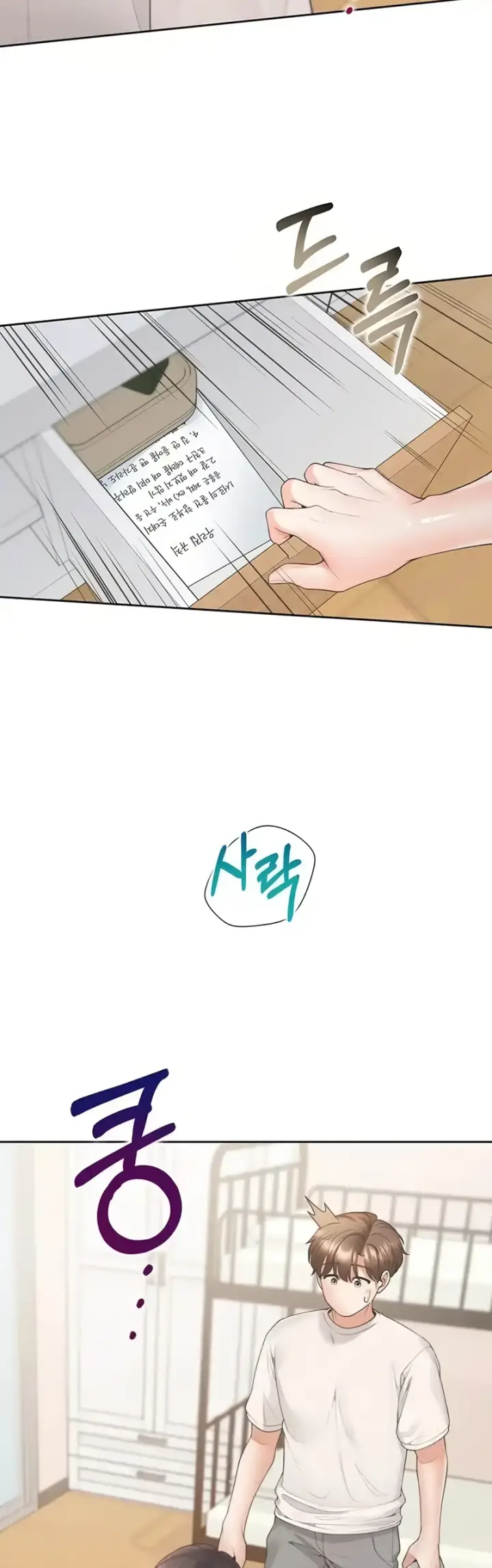 image-komik-bungkin-bad-chapter-81-13/48