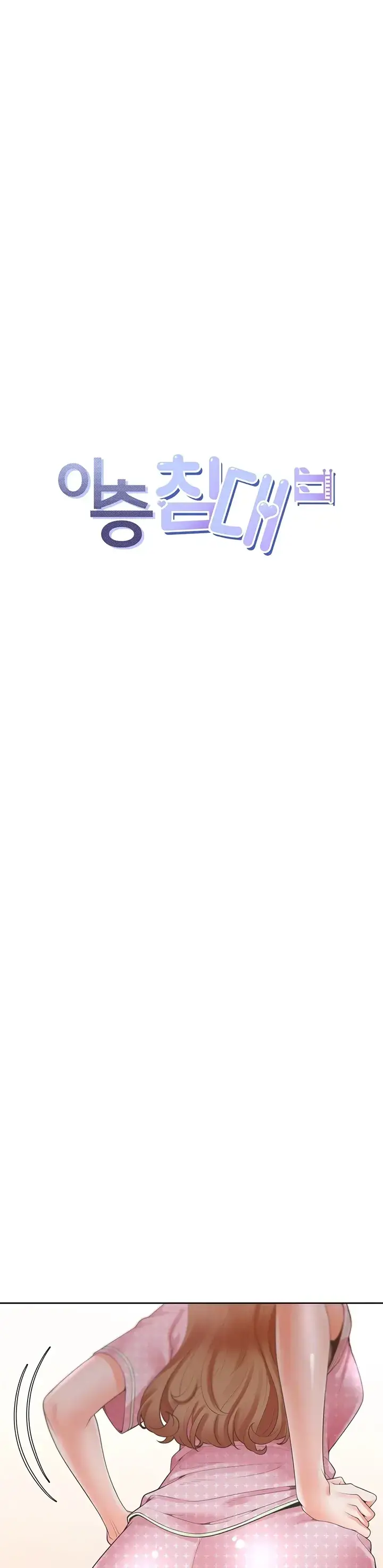 image-komik-bungkin-bad-chapter-85-7/43