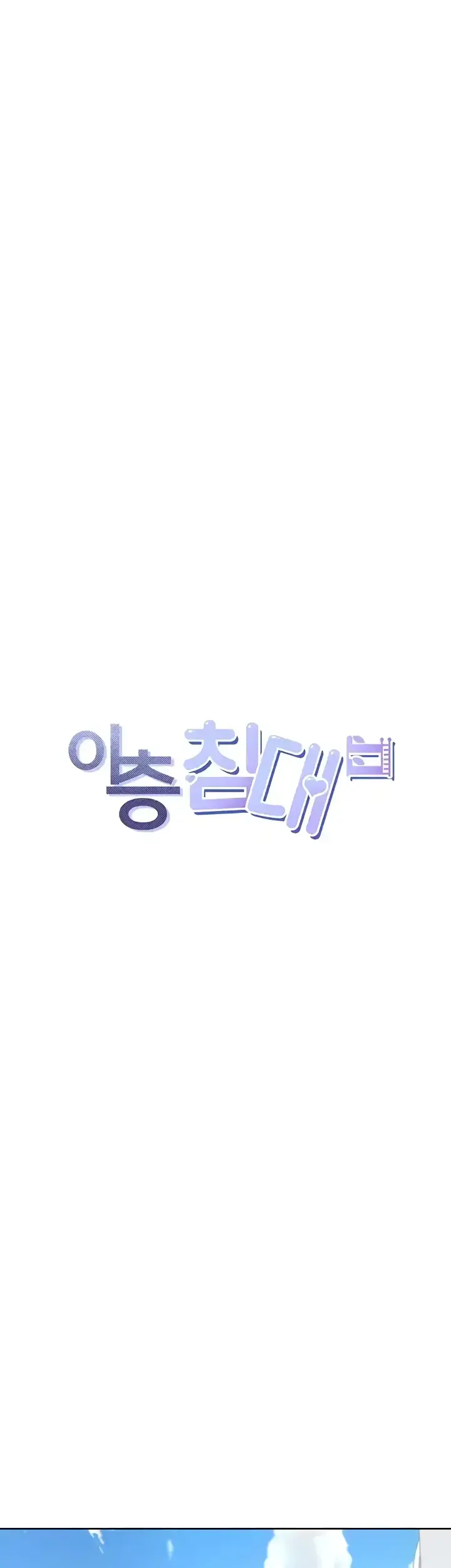 image-komik-bungkin-bad-chapter-97-8/55