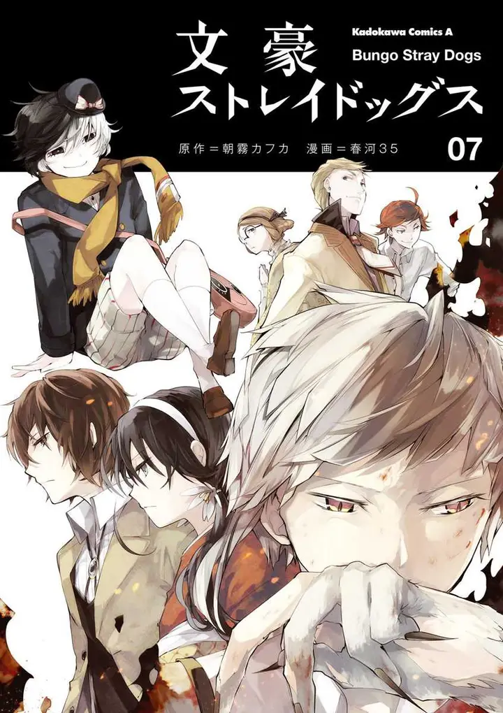 image-komik-bungou-stray-dogs-chapter-25-0/39