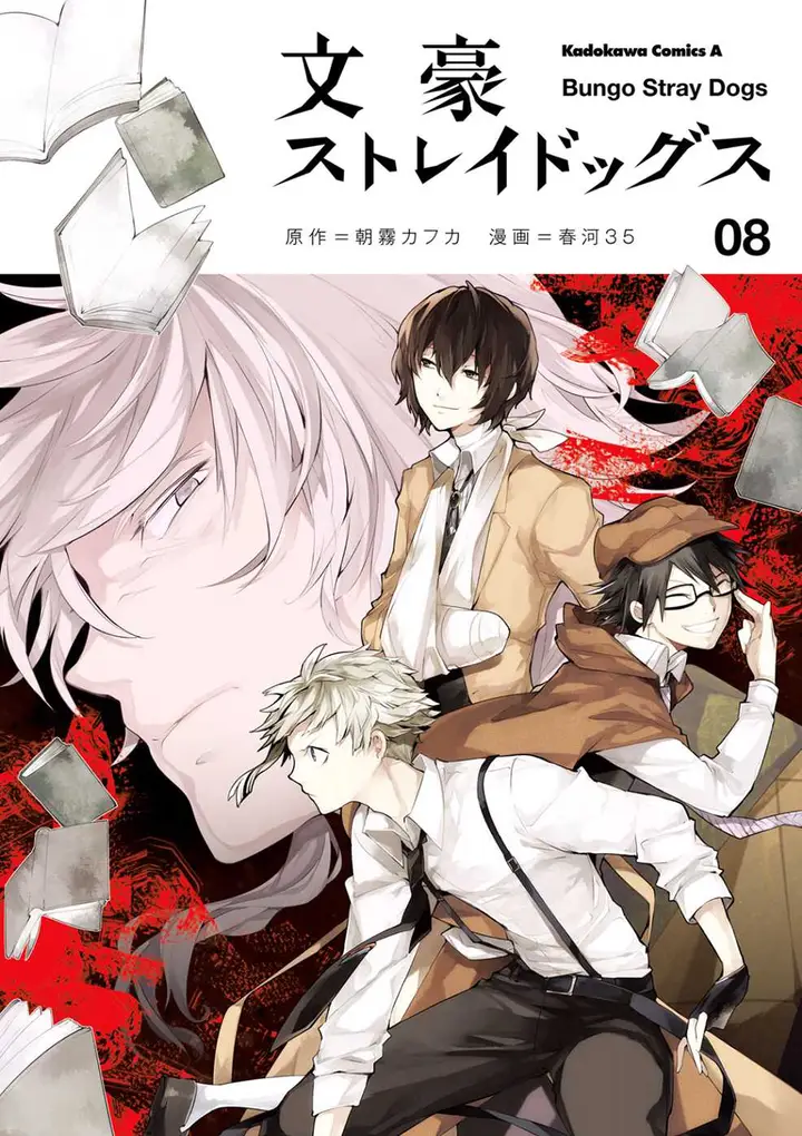 image-komik-bungou-stray-dogs-chapter-30-1/44