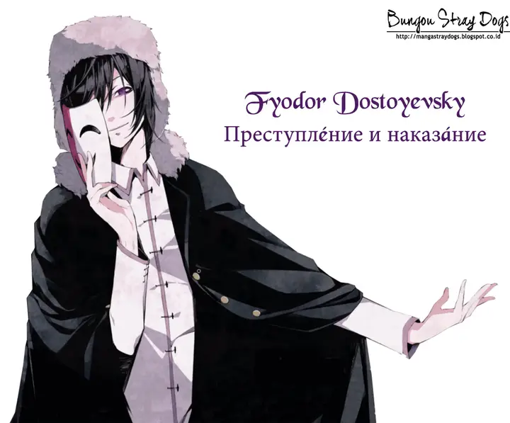 image-komik-bungou-stray-dogs-chapter-37-0/41