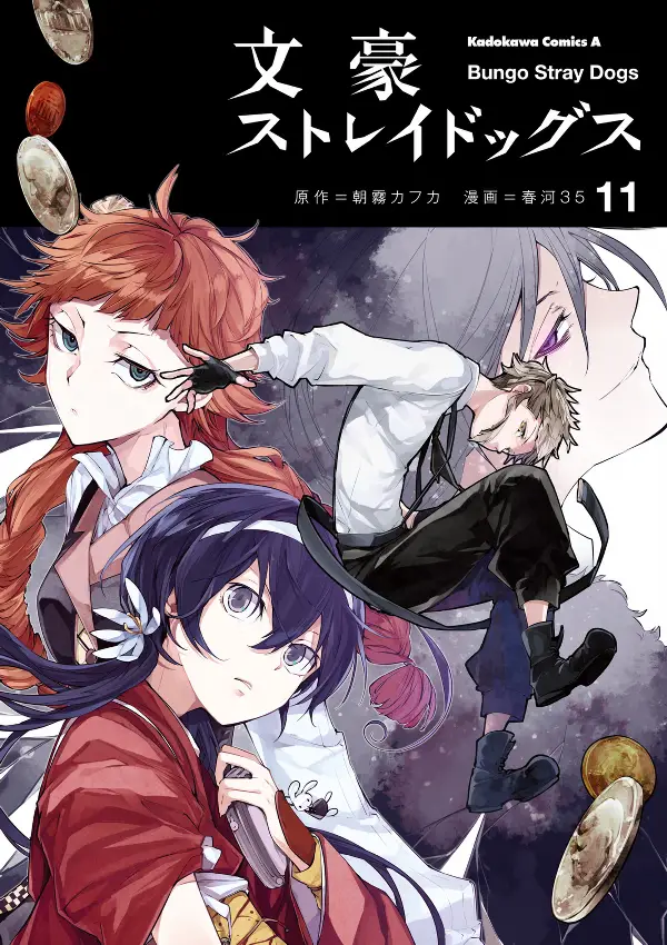 image-komik-bungou-stray-dogs-chapter-43-0/46
